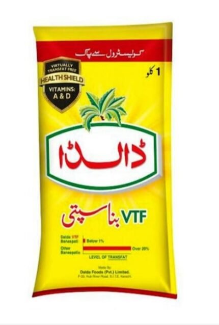 Dalda VTF Fortified Banaspati Ghee Pouch 1 kg