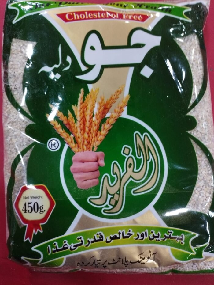 AL FAREED Barley Porridge 450GM