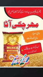 MAHER CHAKKI ATTA 5 KG PACK