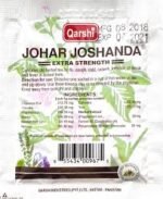 QARSHI JOSHANDA 25GRAM 1PCS