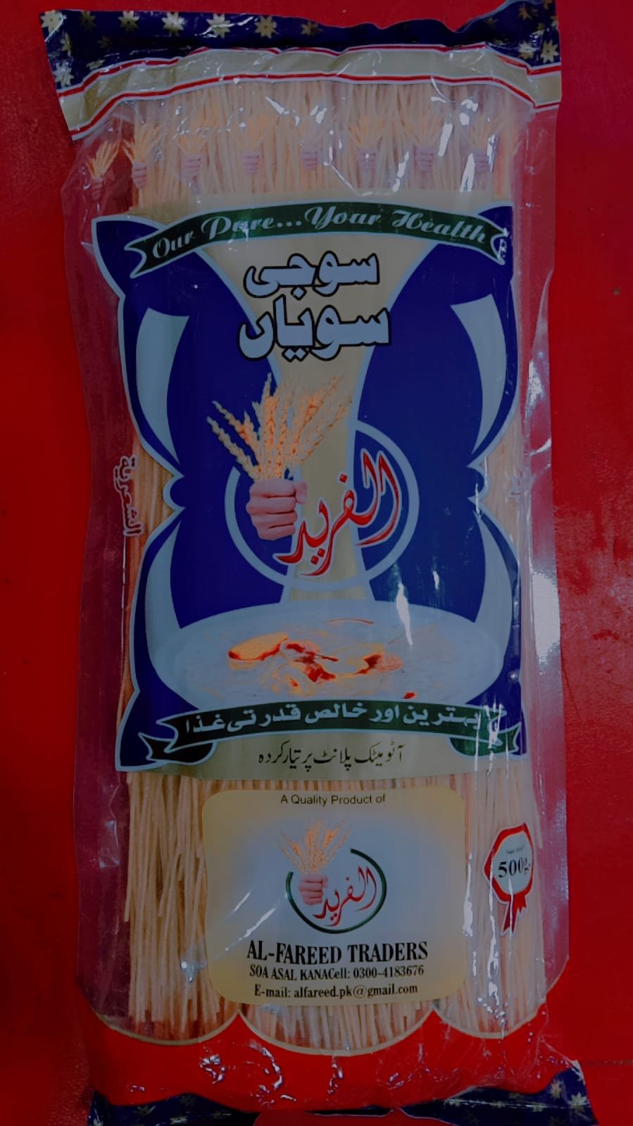 ALFAREED SUJI VERMECELLI 500GRAM